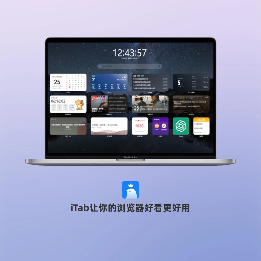 tab baru itab media 1