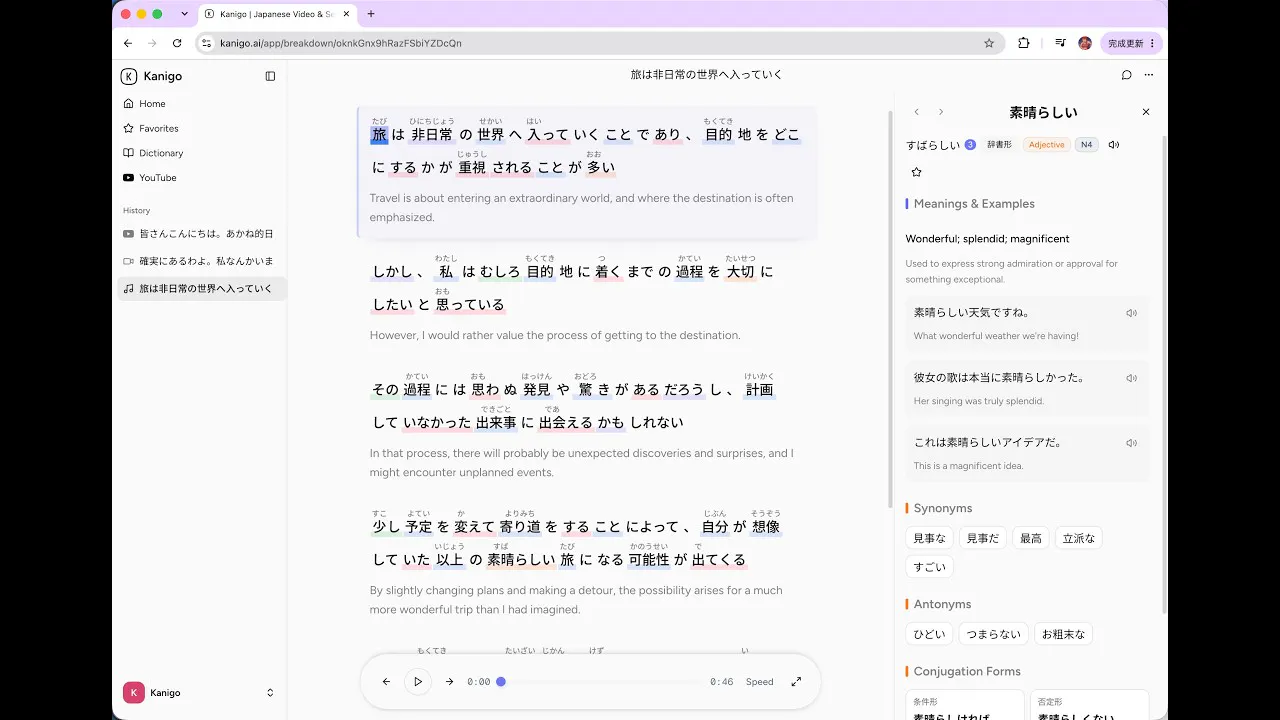 Kanigo gallery image