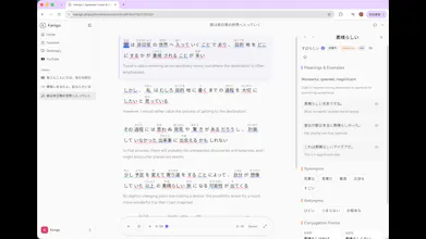 Kanigo gallery image