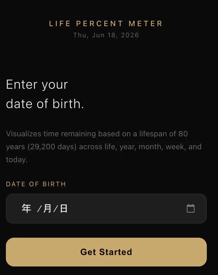 스크린샷 2