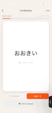 Learn Japanese with Tales gallery image