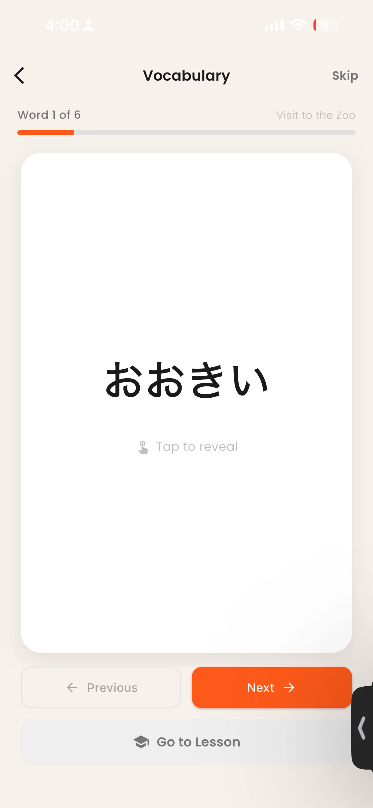 스크린샷 2