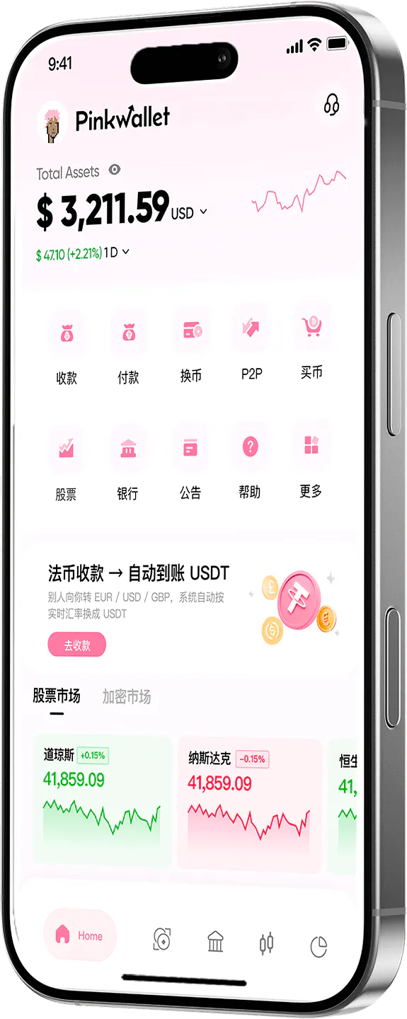 PinkWallet gallery image