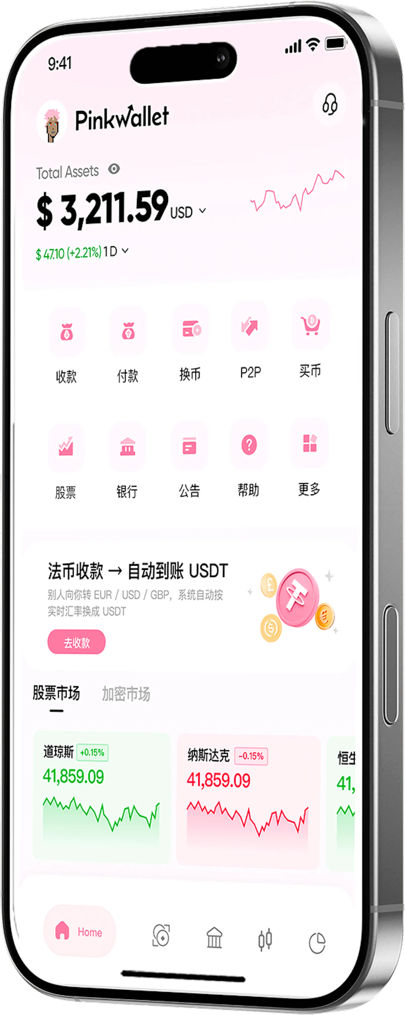 PinkWallet screenshot 1