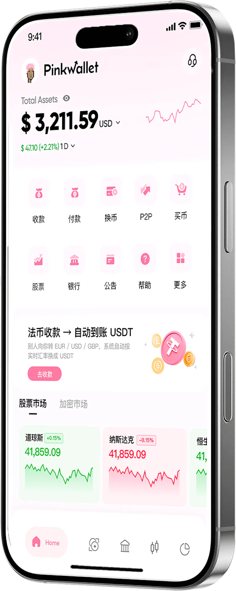 PinkWallet screenshot 1