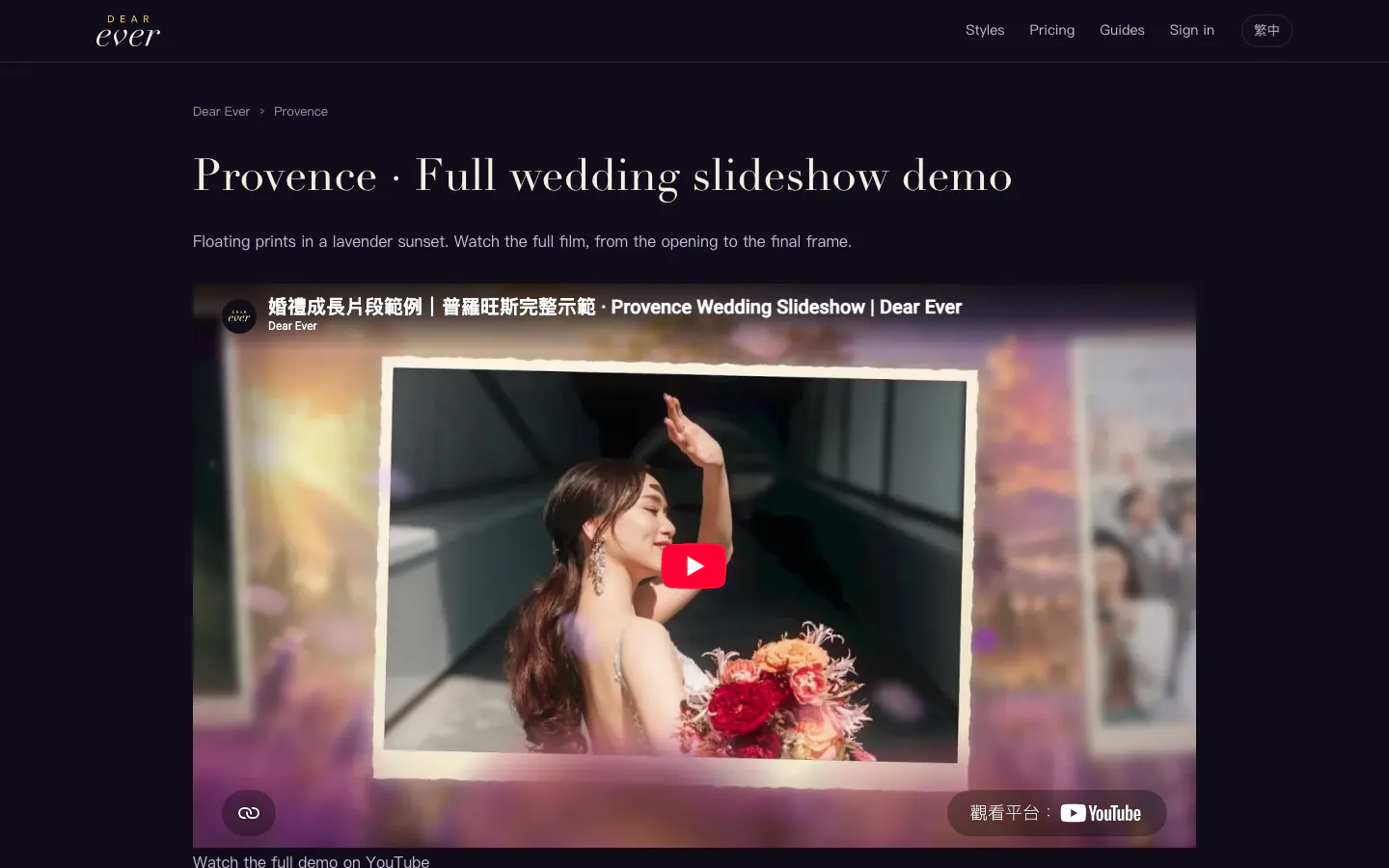 Dear Ever gallery image