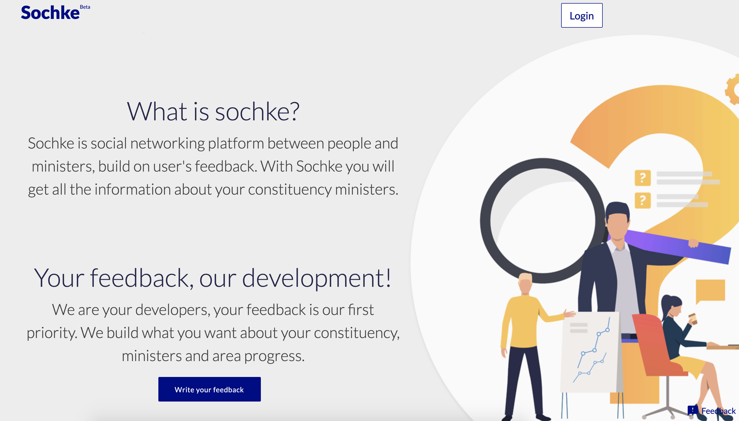 Sochke gallery image