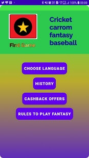 Paytm First Game Guide gallery image