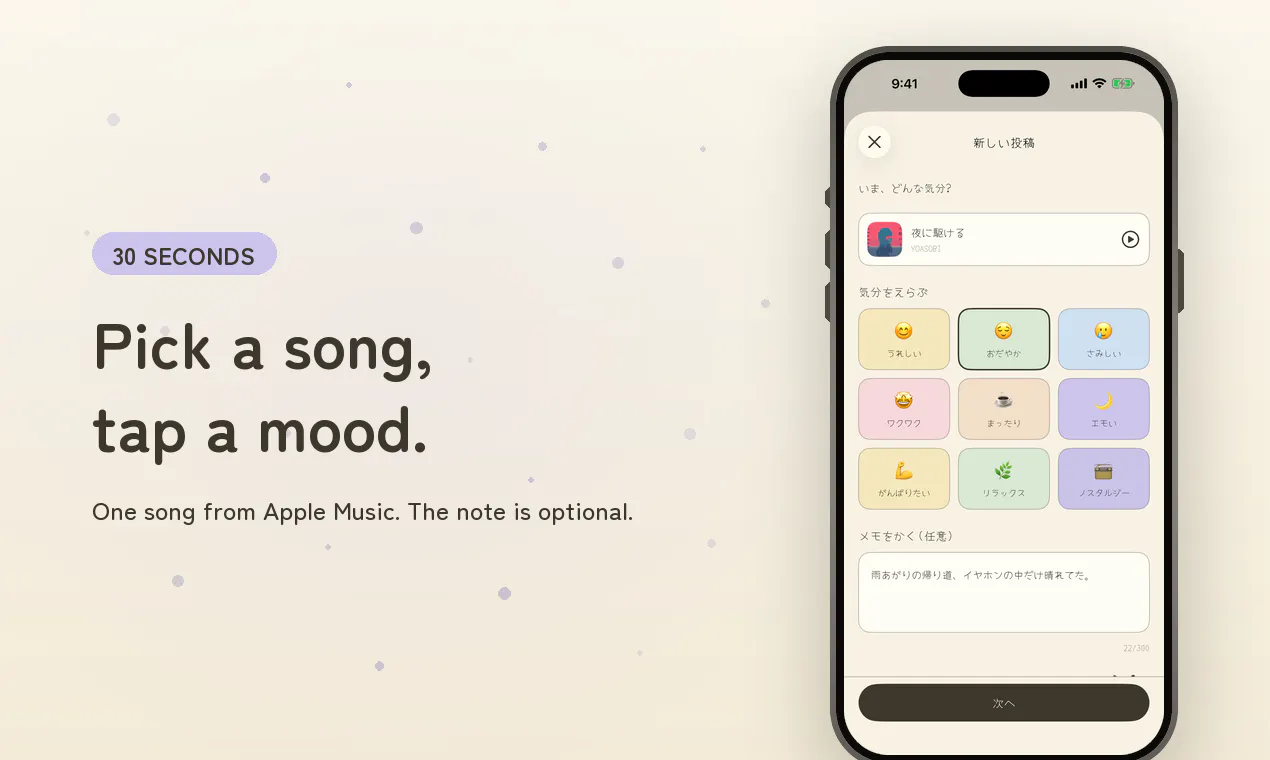 nokki 截图 2