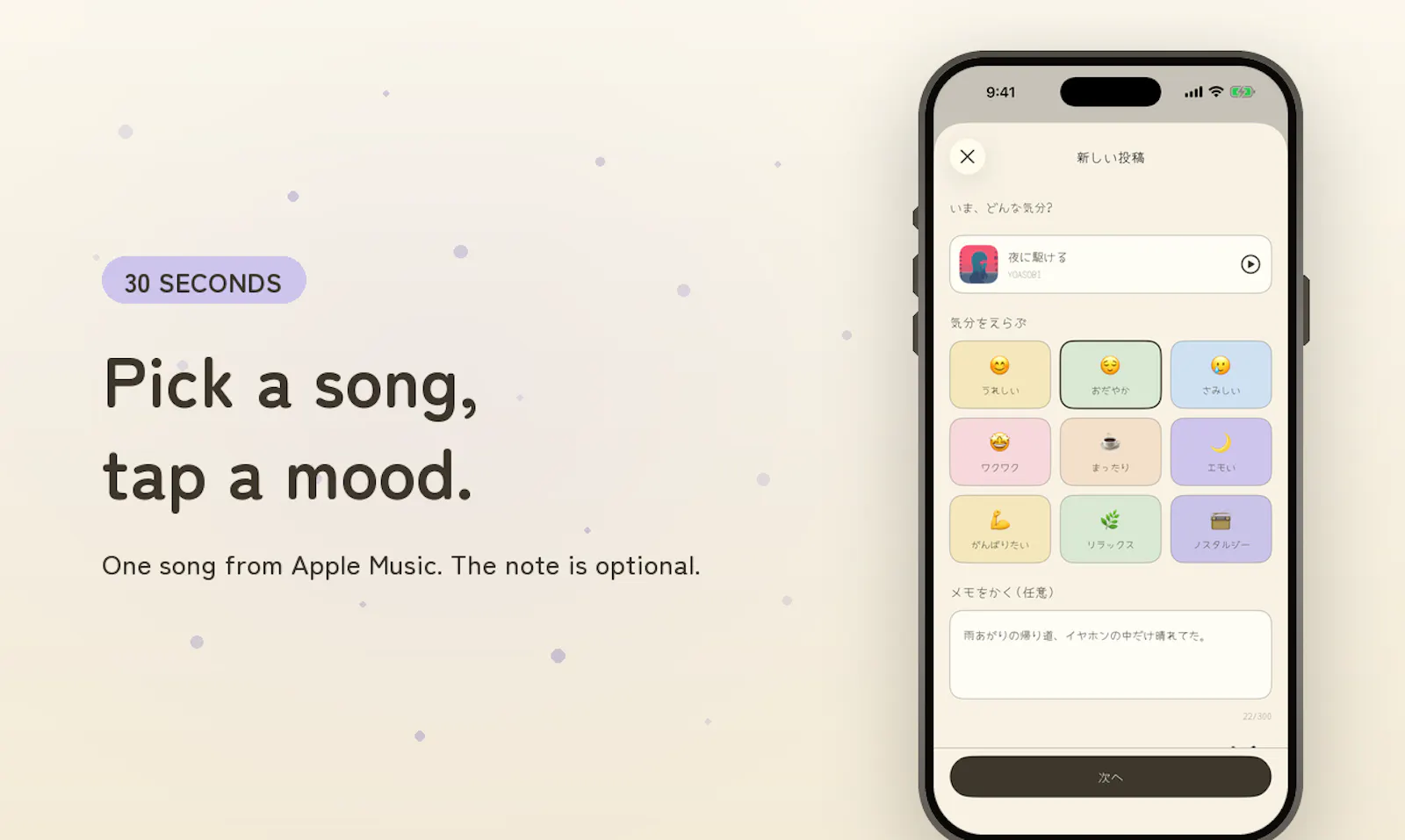 nokki screenshot 2
