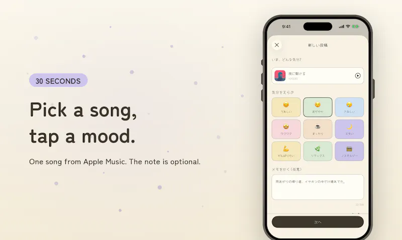 nokki screenshot 2