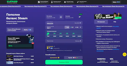 Kupikod gallery image