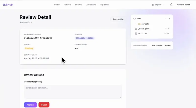 SkillHub screenshot 3