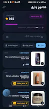 تطبيق وثيق gallery image