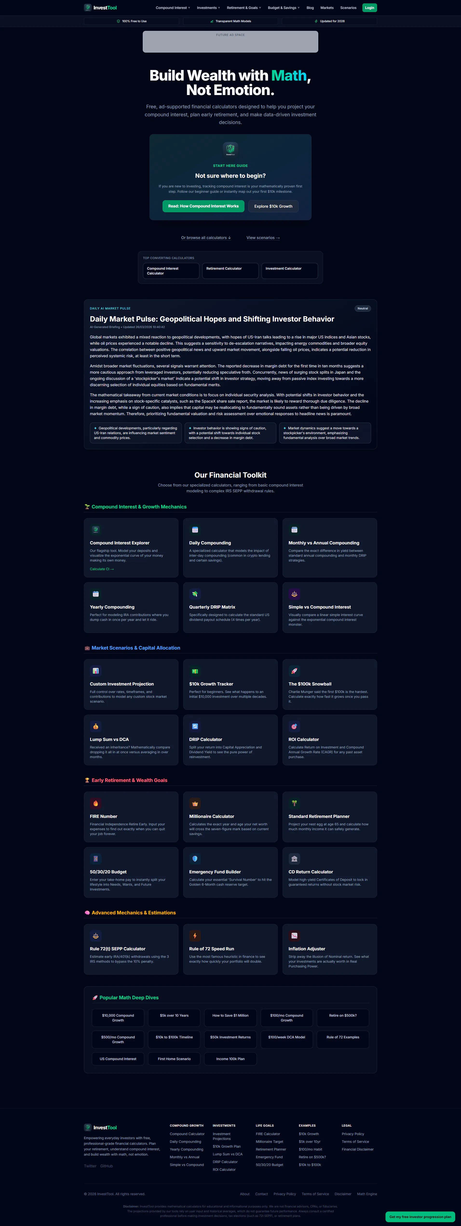 InvestTool 제품 배너