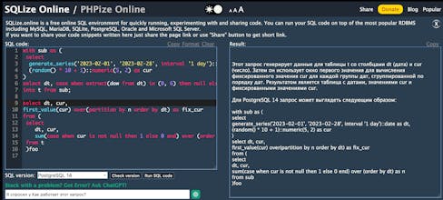 Free SQL fiddle with ChatGPT assistent gallery image