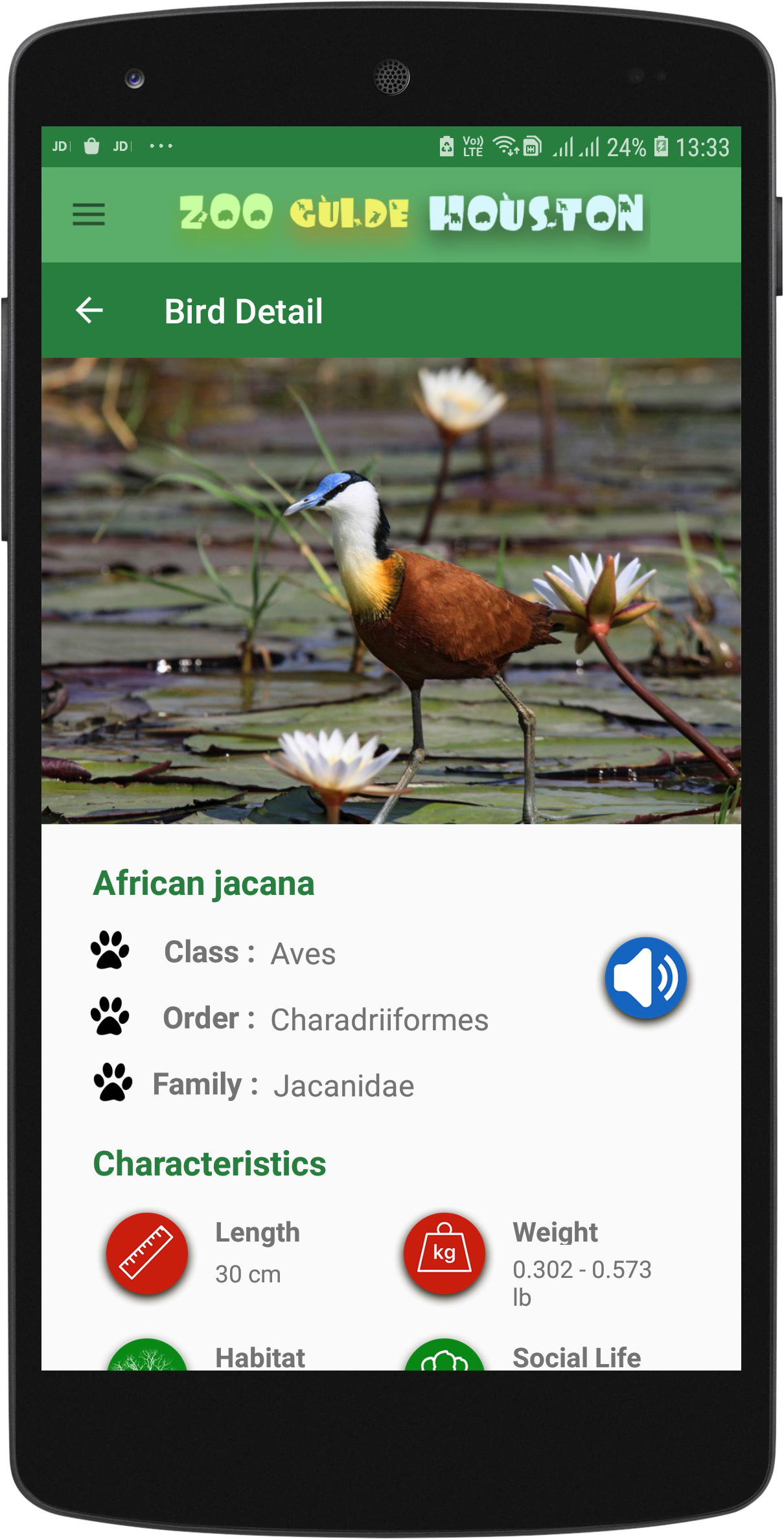 Zoo Guide Houston mobile App gallery image
