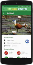 Zoo Guide Houston mobile App gallery image