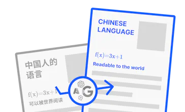 PDF Translator gallery image