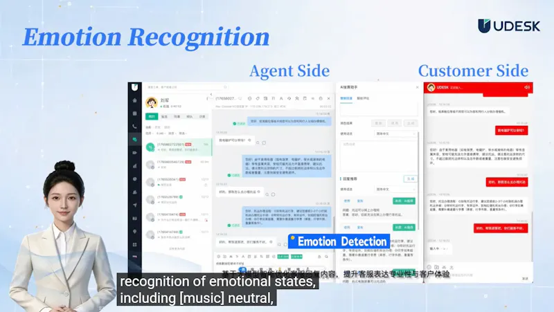 Udesk Agent Assistent screenshot 3