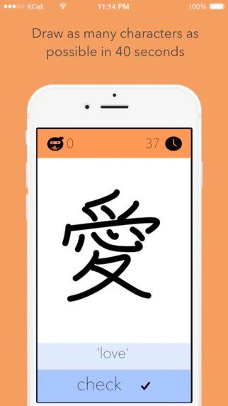 Kanji Ninja Image