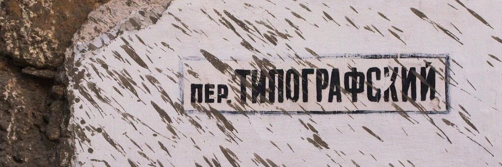 Eugene Fedorenko cover