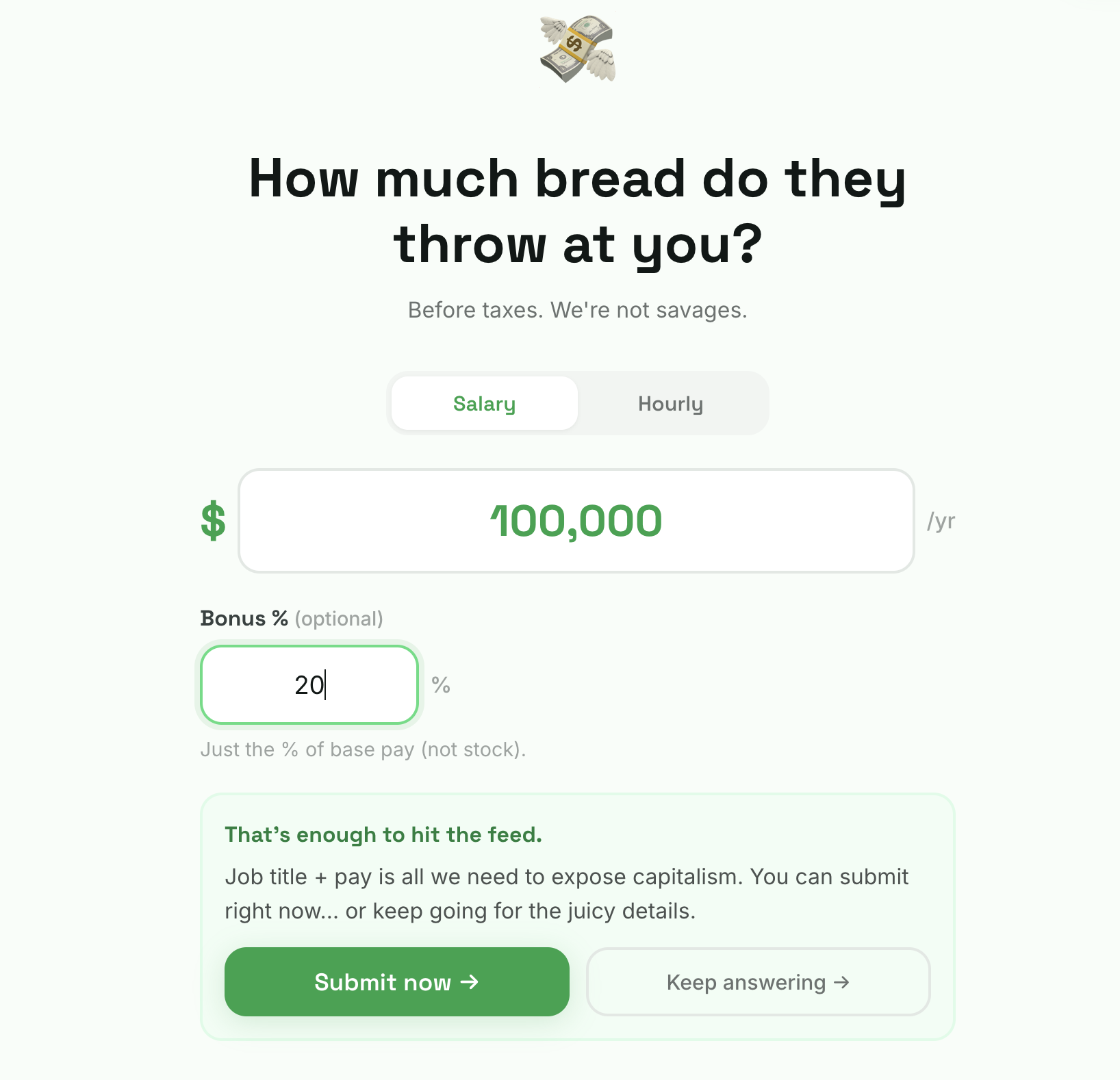 What Do They Make? - Screenshot 5 showing product features and functionality