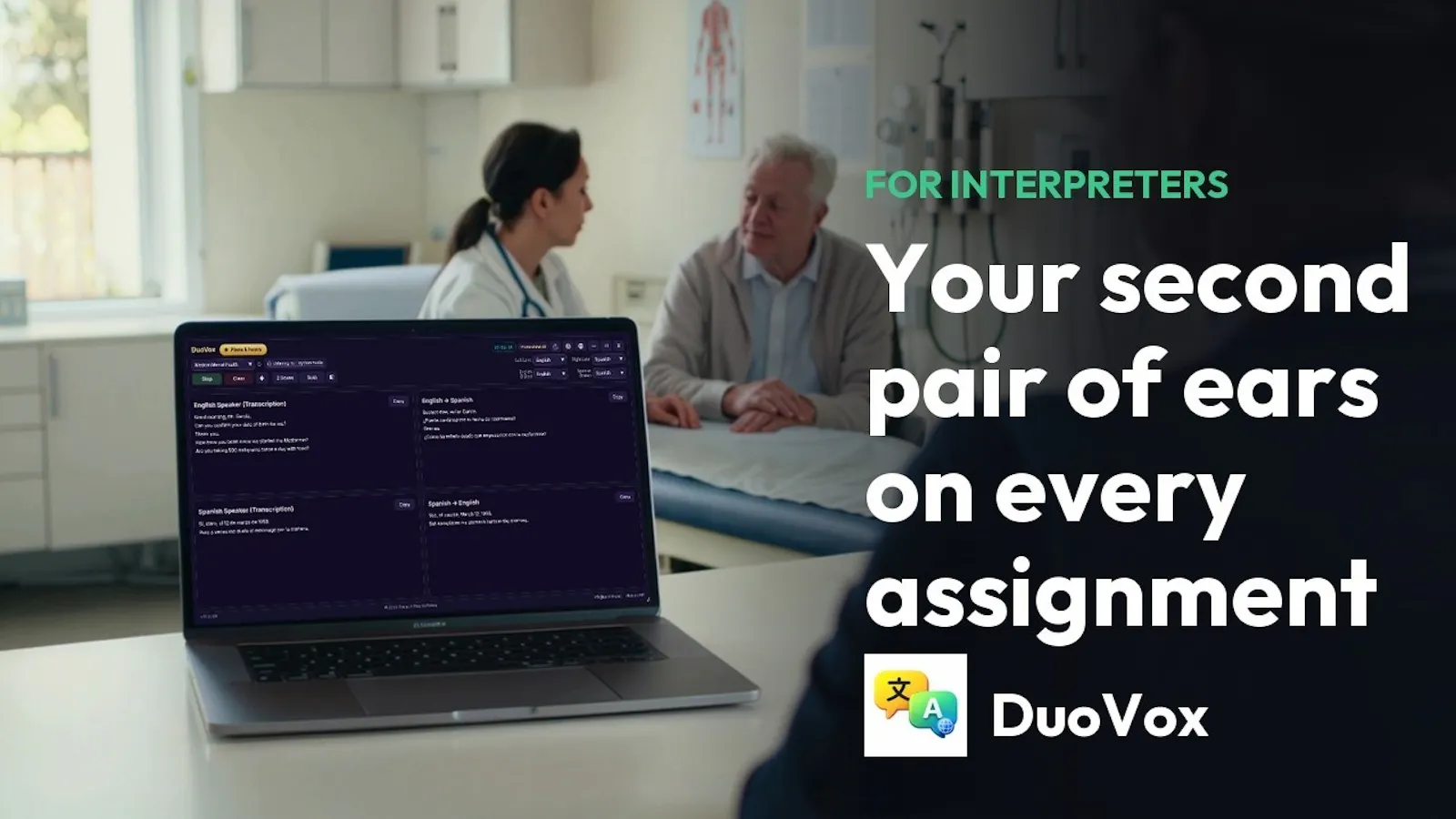 DuoVox screenshot 1 (video preview)