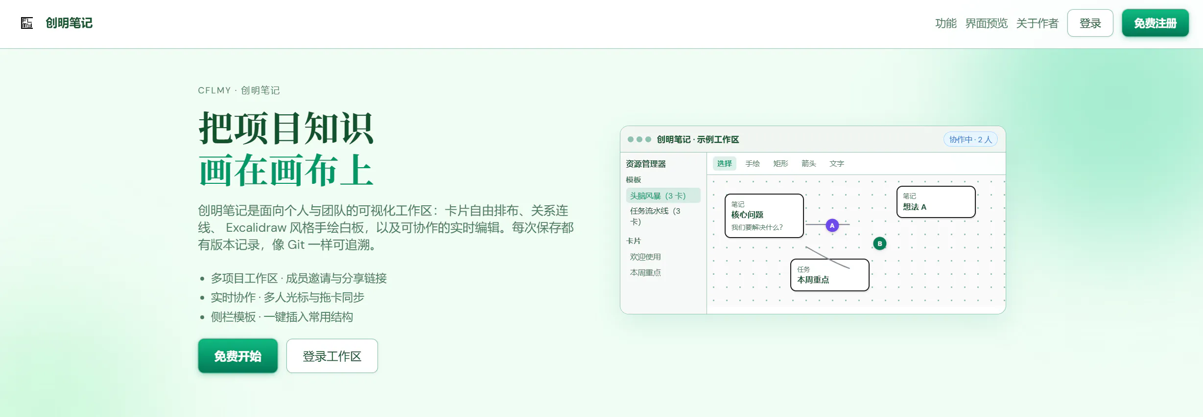 스크린샷 1