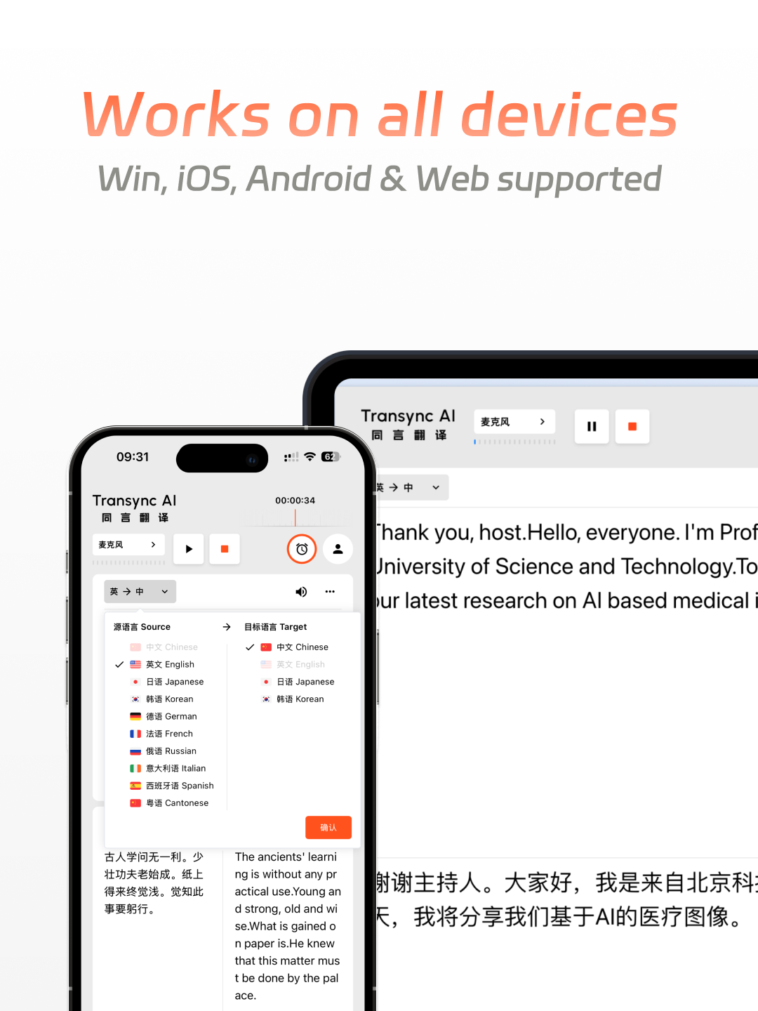 Transync AI media 4