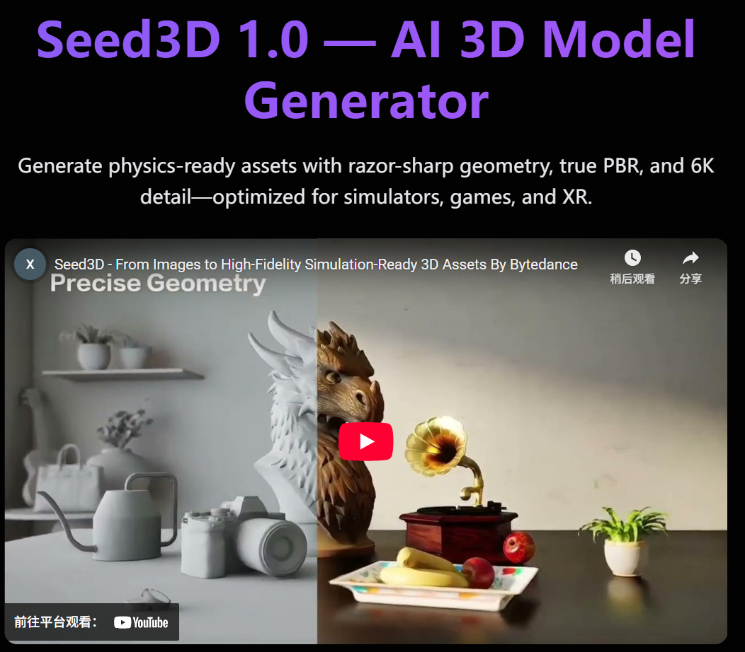 Seed3D gallery image