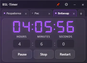 BSL-Timer gallery image