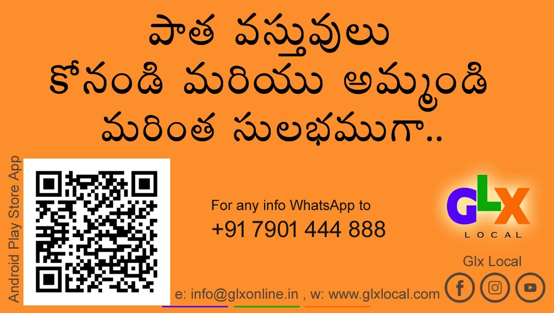 Glx Local gallery image