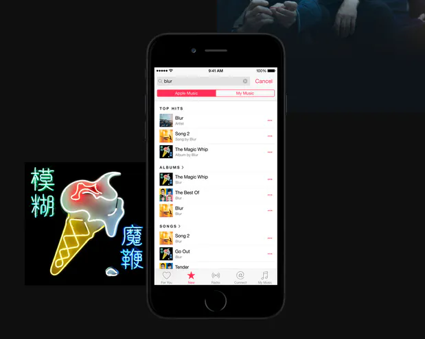 Apple Music gallery image