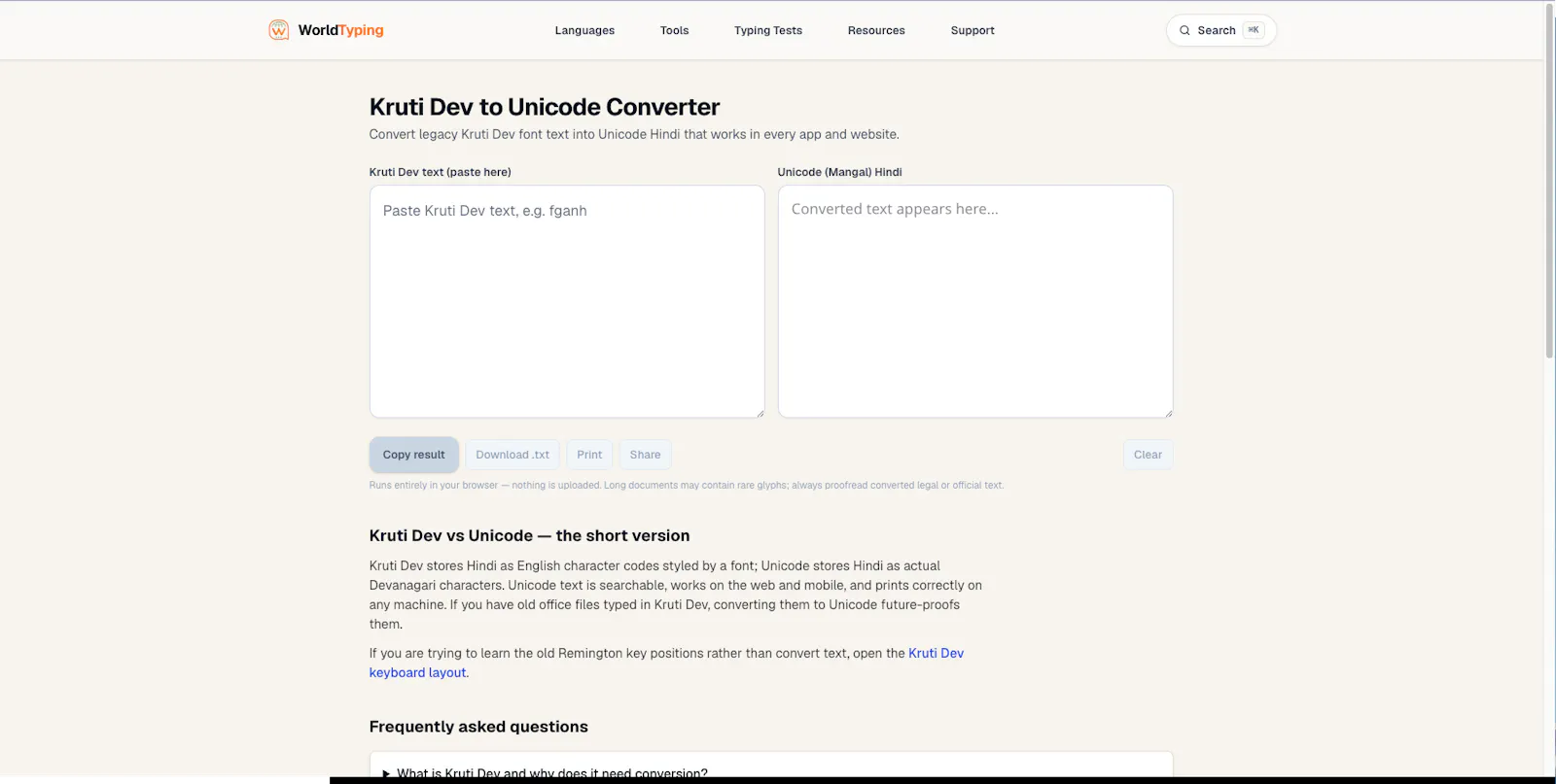WorldTyping screenshot 9