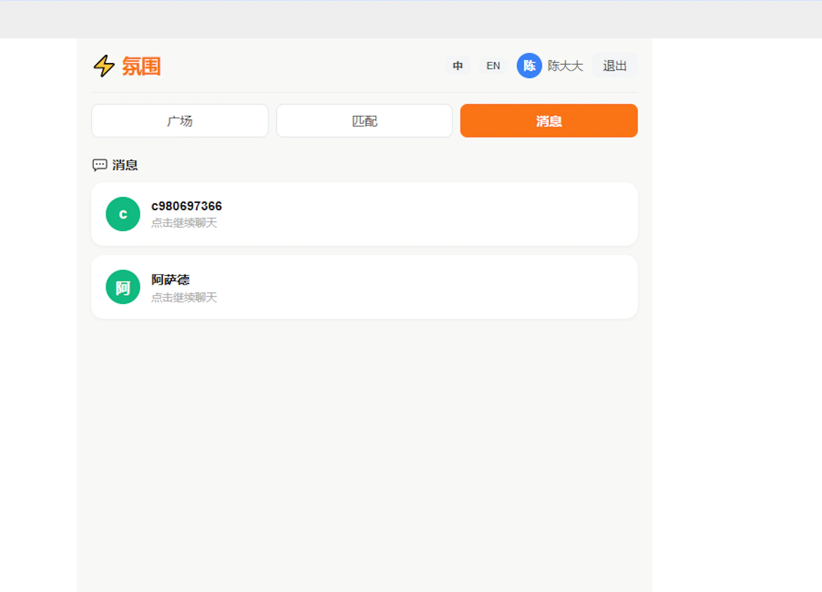 React App screenshot 2