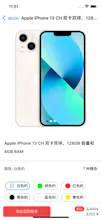 C-Shopping gallery image