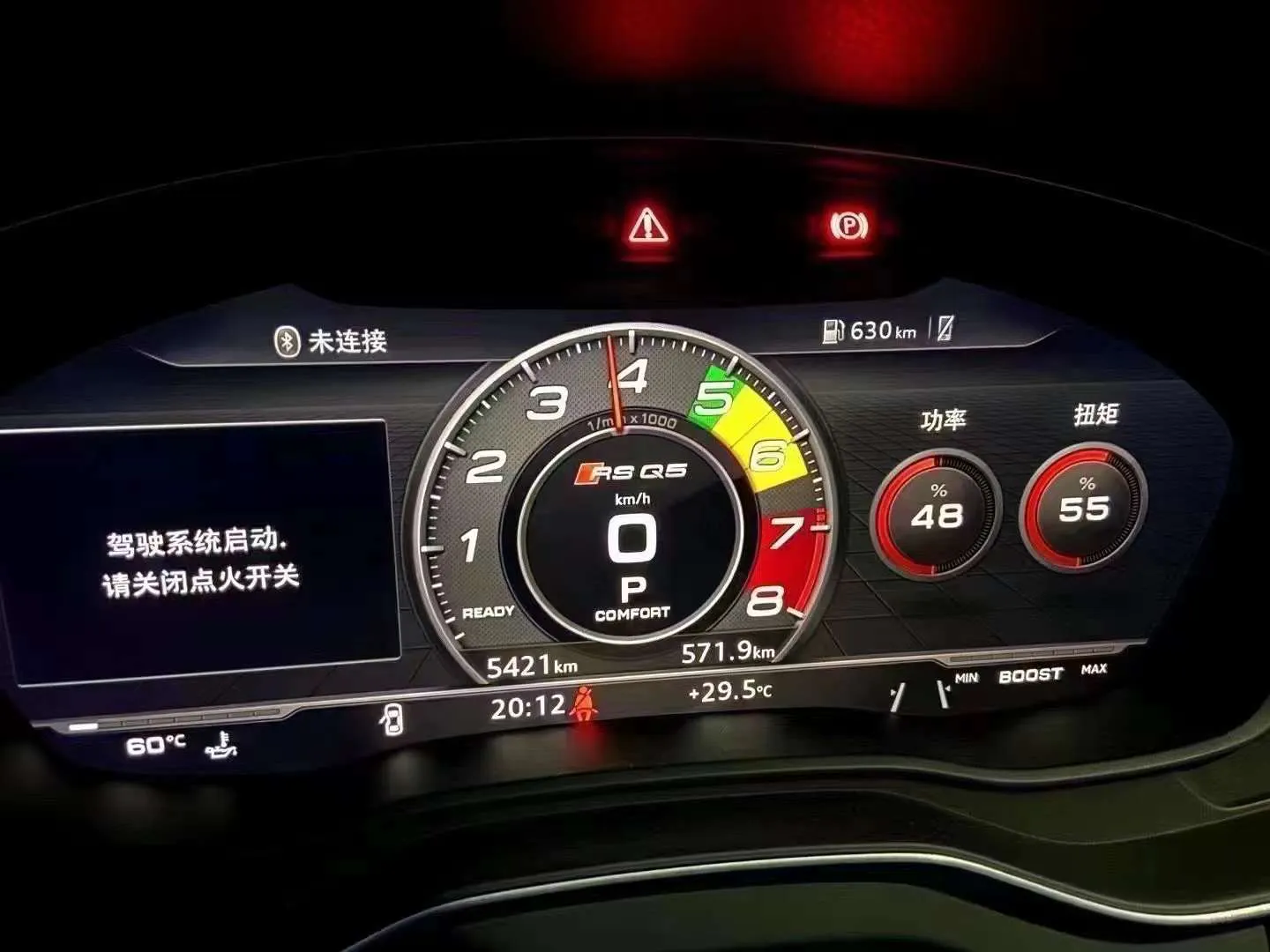 Audi Rainbow Display Module gallery image