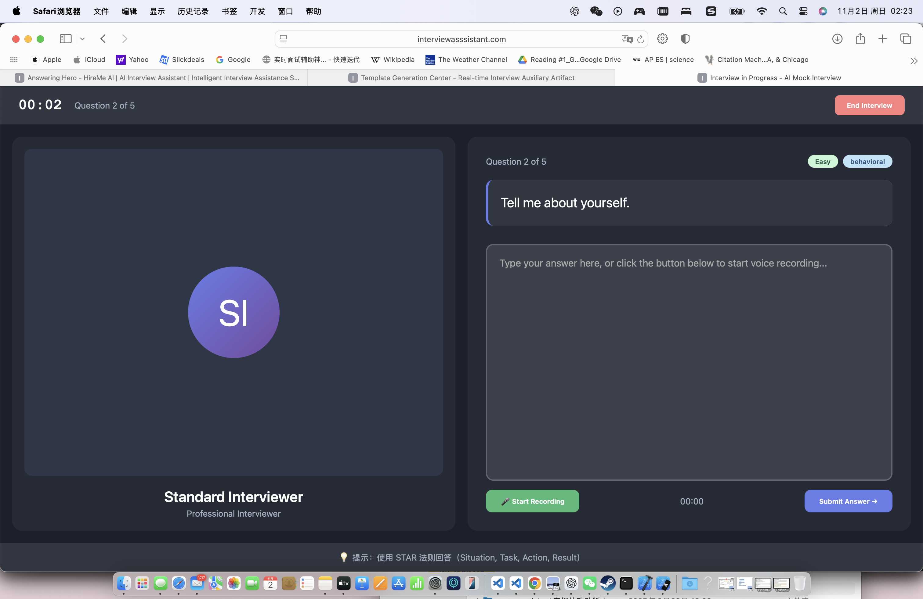 HireMeAI gallery image