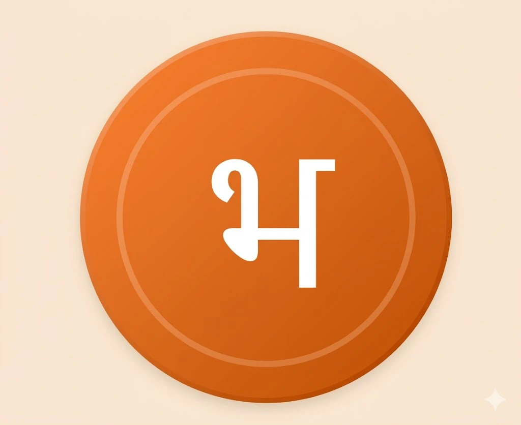 Bharat AI-Interactive classroom logo