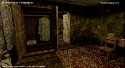 house-prologue gallery image