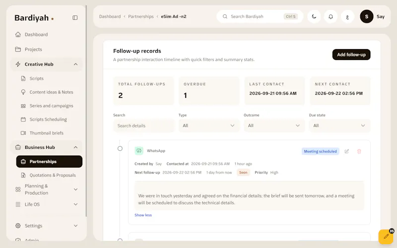 Bardiyah screenshot 5