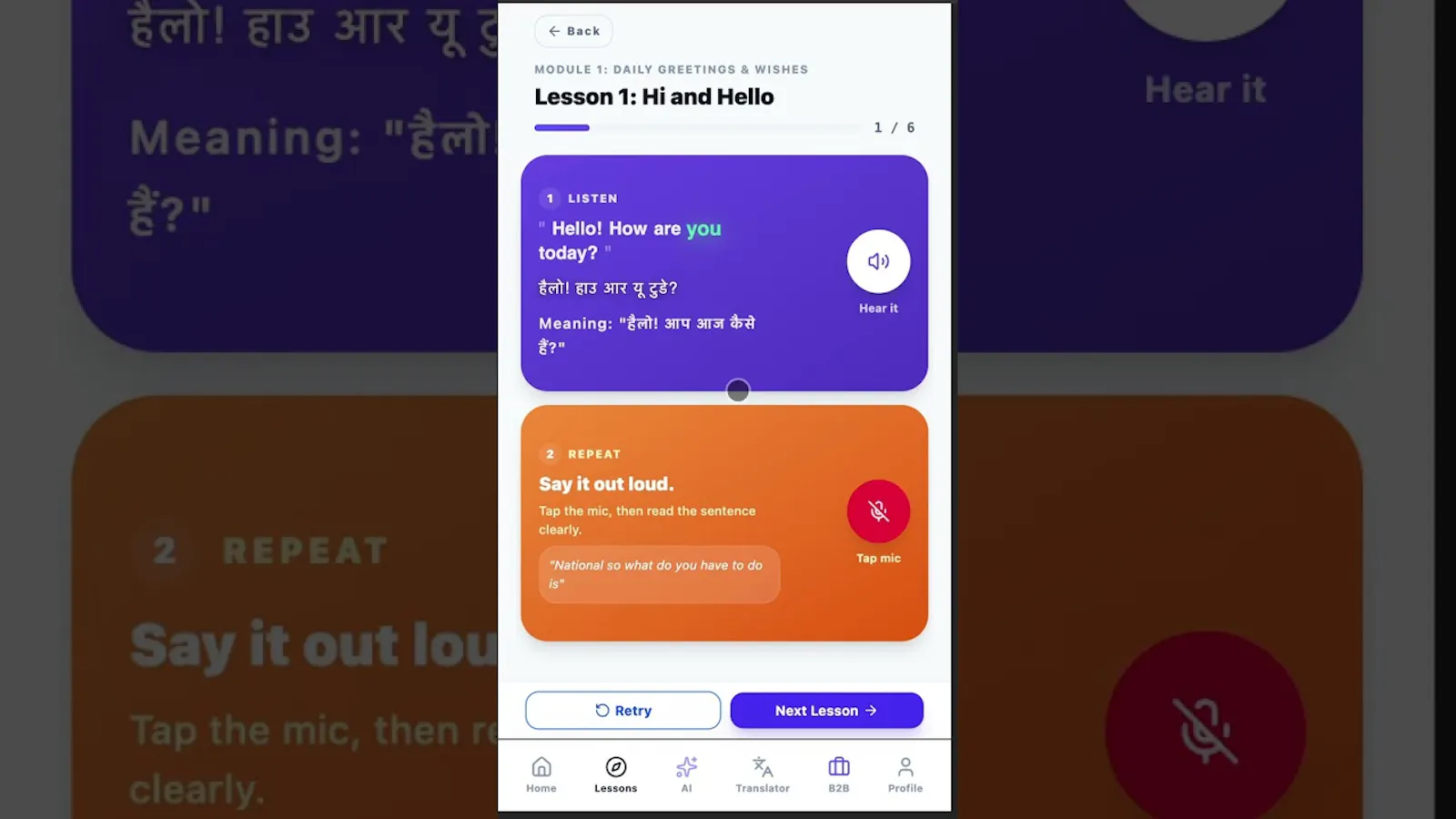 RepeatEnglish screenshot 1 (video preview)