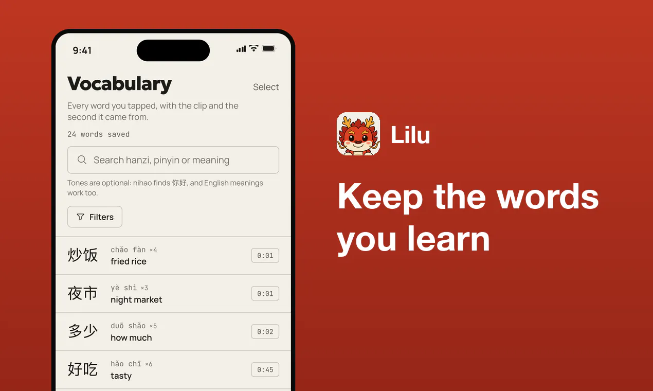 Lilu gallery image