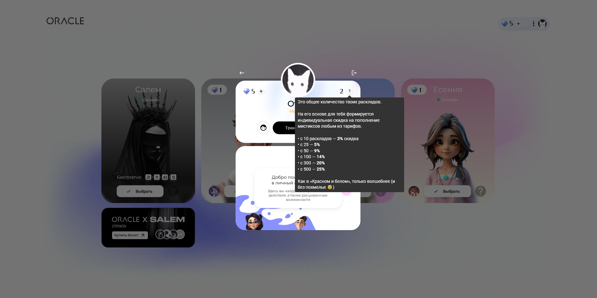 Oracle gallery image