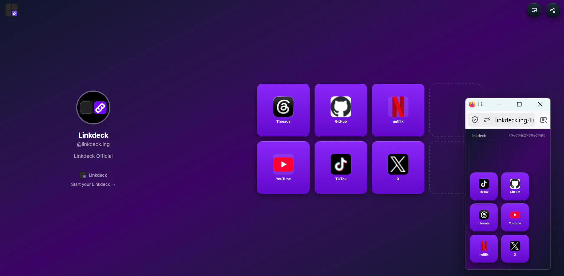 截图 3
