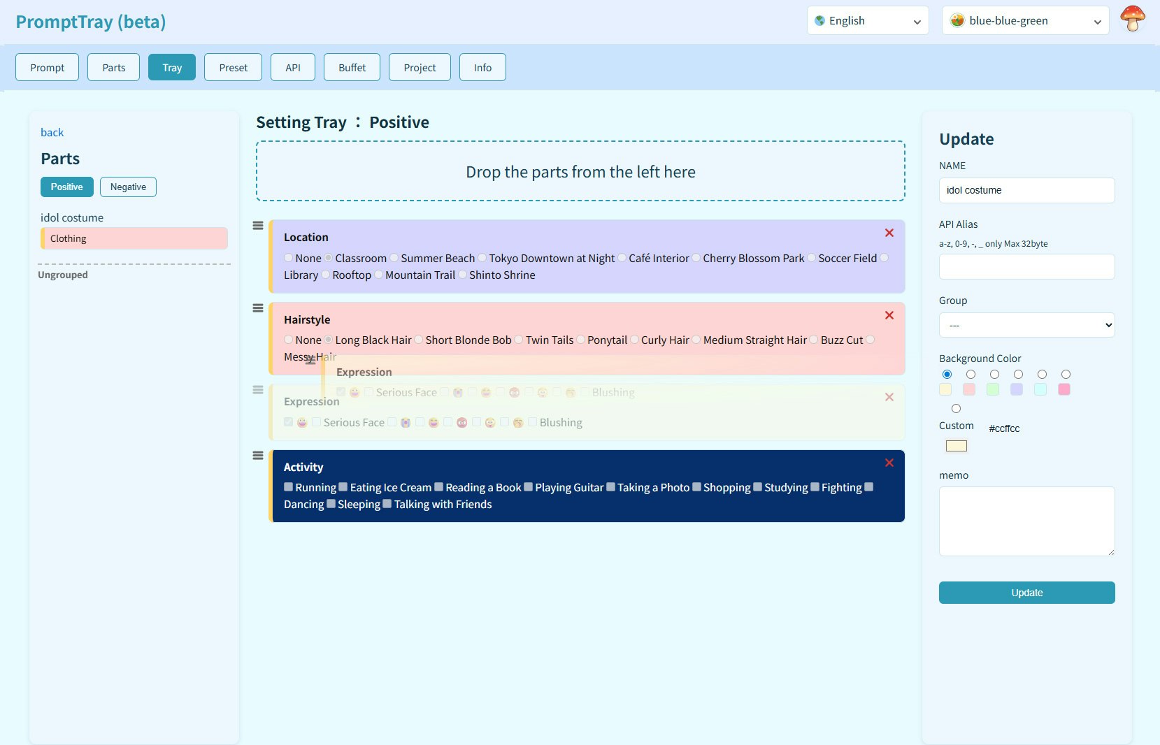 PromptTray gallery image