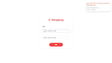 C-Shopping gallery image