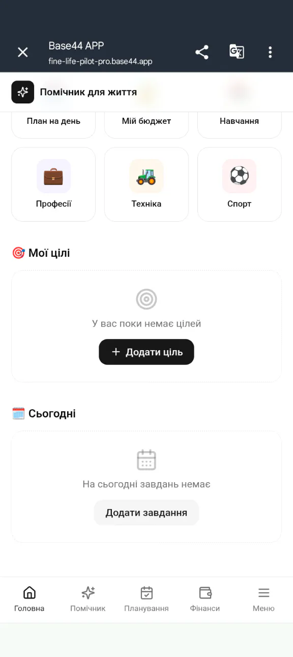 Base44 APP gallery image