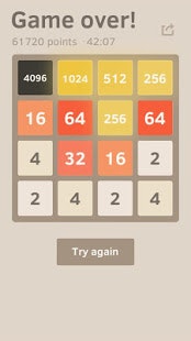 2048 Plus gallery image